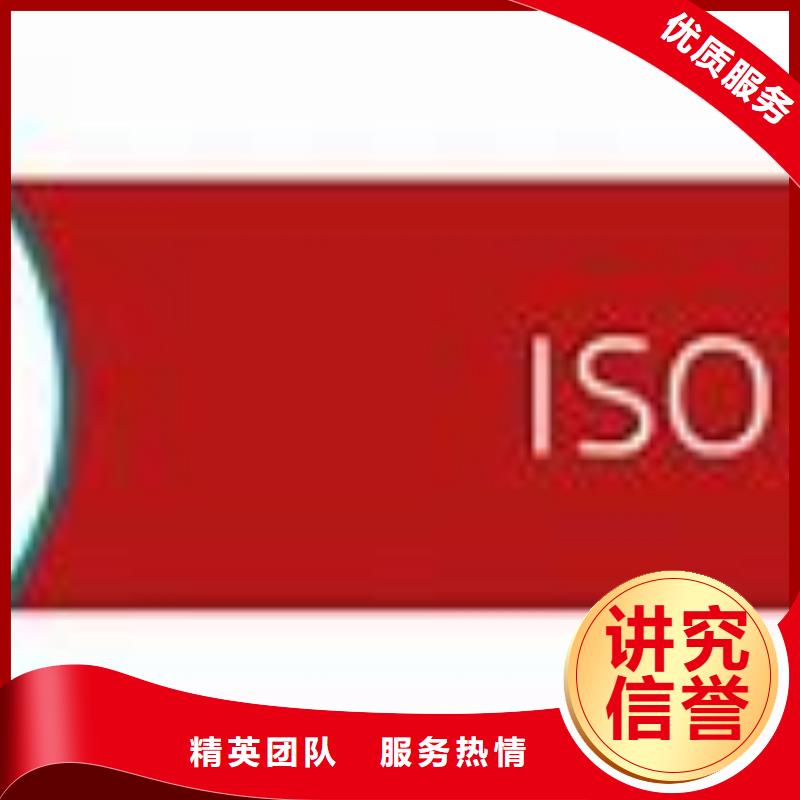 ISO45001认证ISO13485认证品质卓越