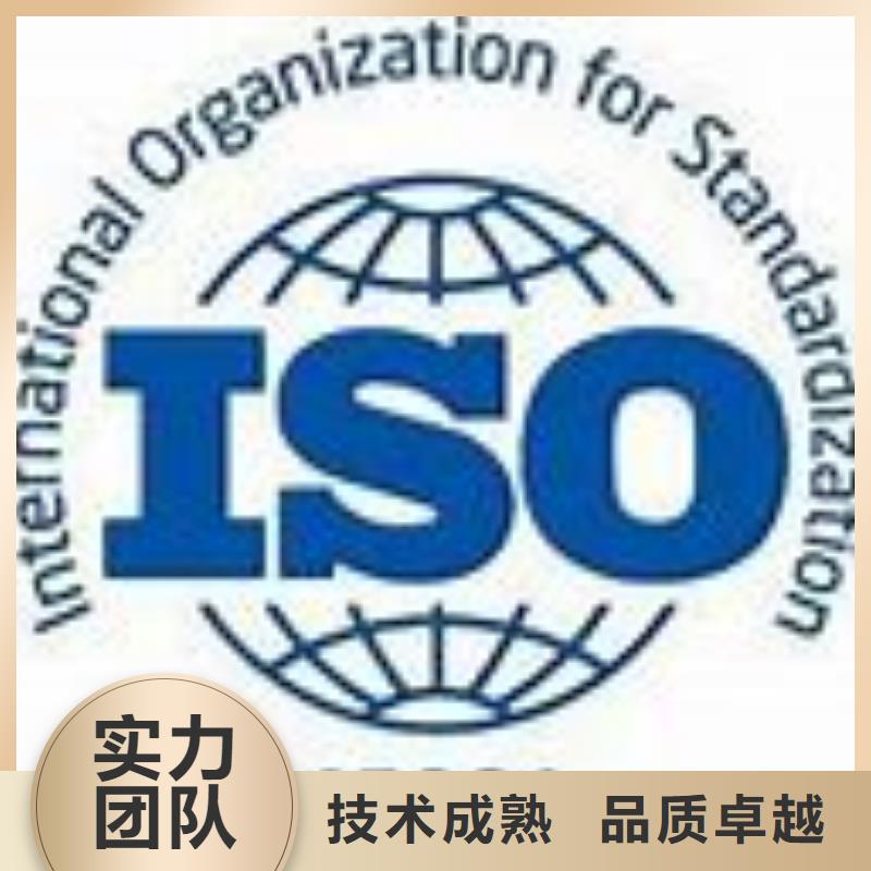 ISO45001认证-ISO13485认证售后保障