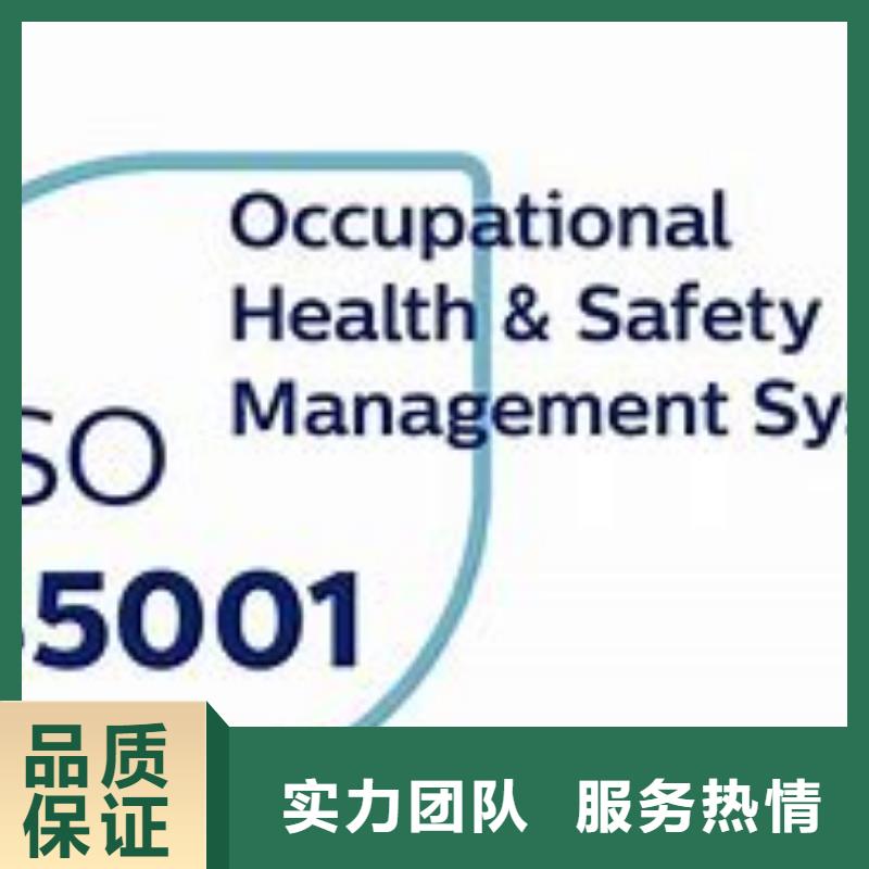 ISO45001认证_ISO13485认证口碑商家