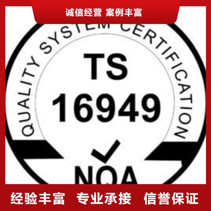 IATF16949认证-ISO14000\ESD防静电认证技术精湛