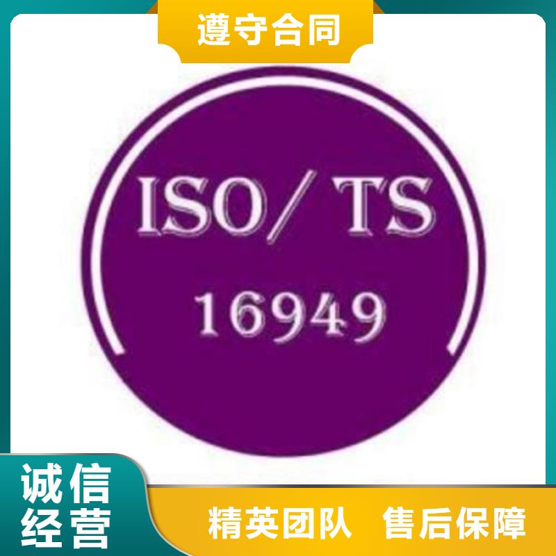 IATF16949认证,FSC认证精英团队