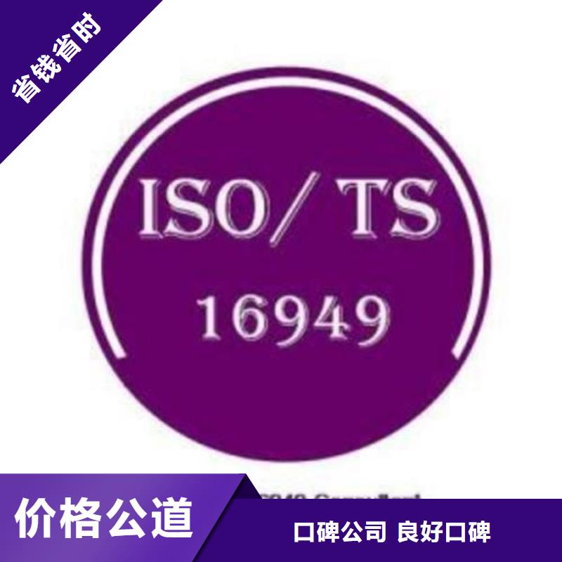 IATF16949认证,GJB9001C认证长期合作