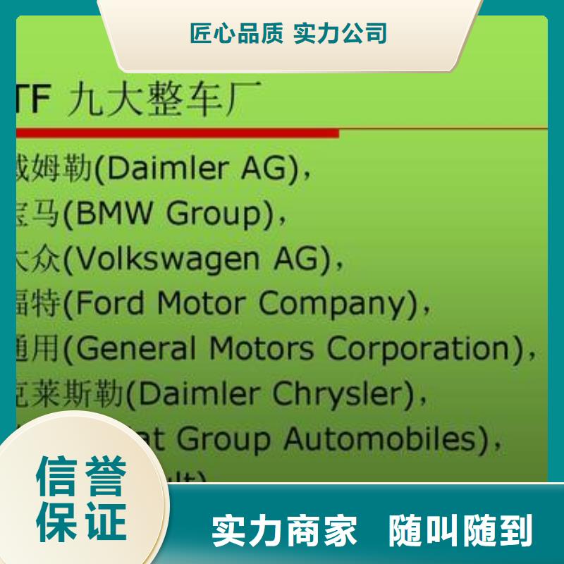 IATF16949认证-知识产权认证/GB29490有实力