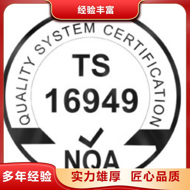 IATF16949认证FSC认证实力公司