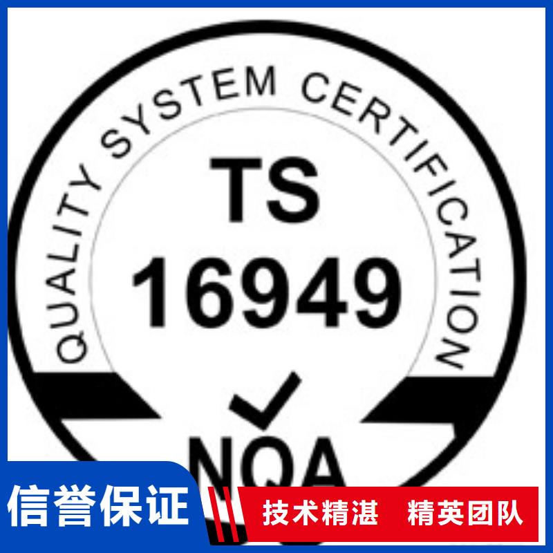 IATF16949认证_ISO13485认证多年行业经验