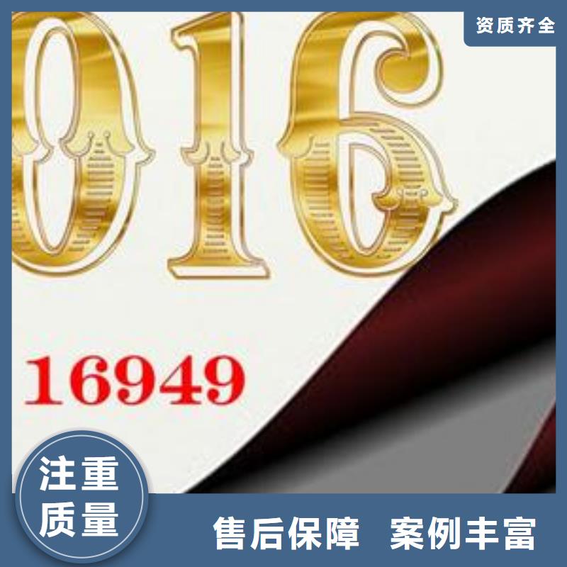 IATF16949认证_ISO9001\ISO9000\ISO14001认证实力商家