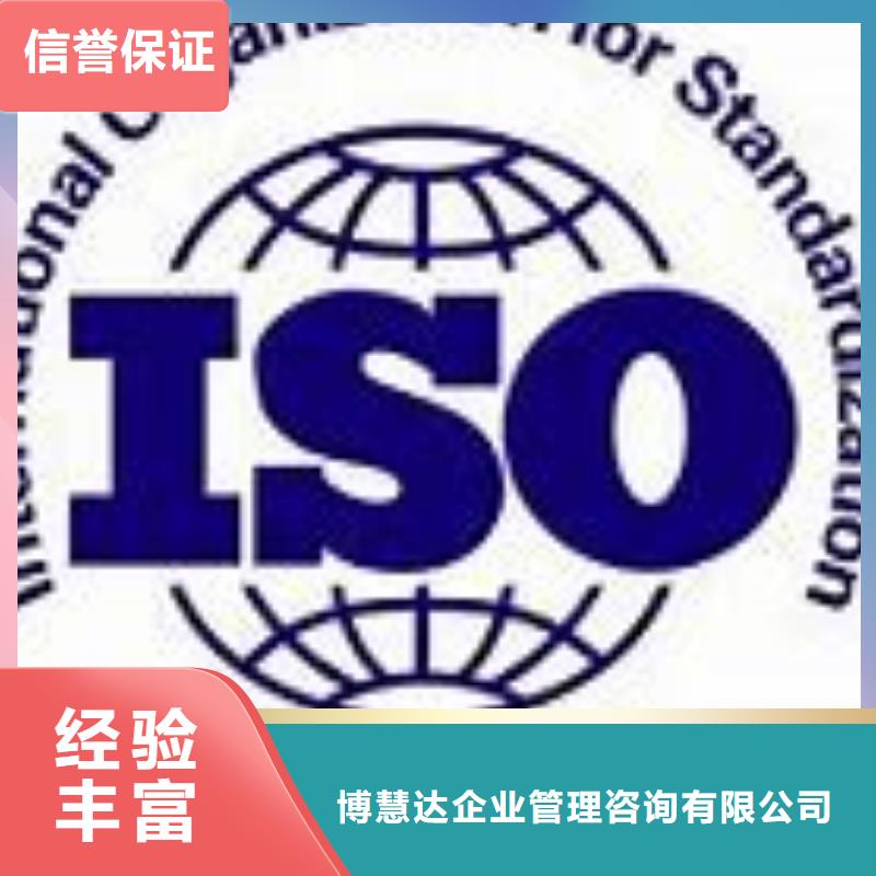 IATF16949认证,ISO9001\ISO9000\ISO14001认证匠心品质