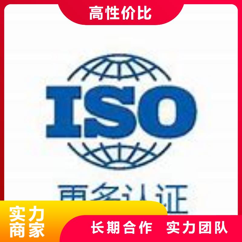 【IATF16949认证,ISO13485认证专业可靠】