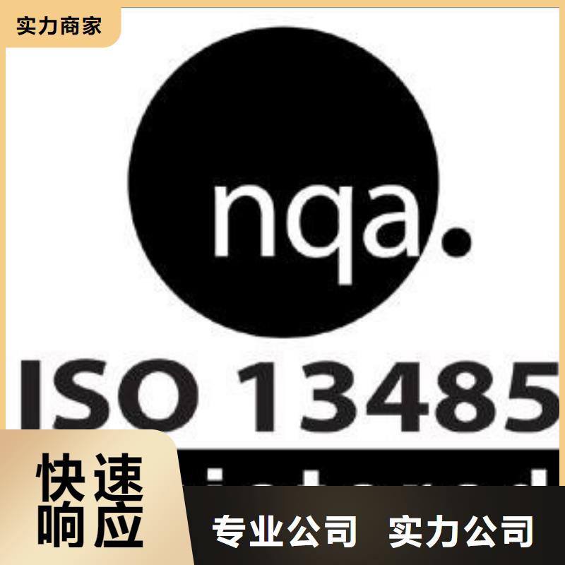 ISO13485认证FSC认证多年经验