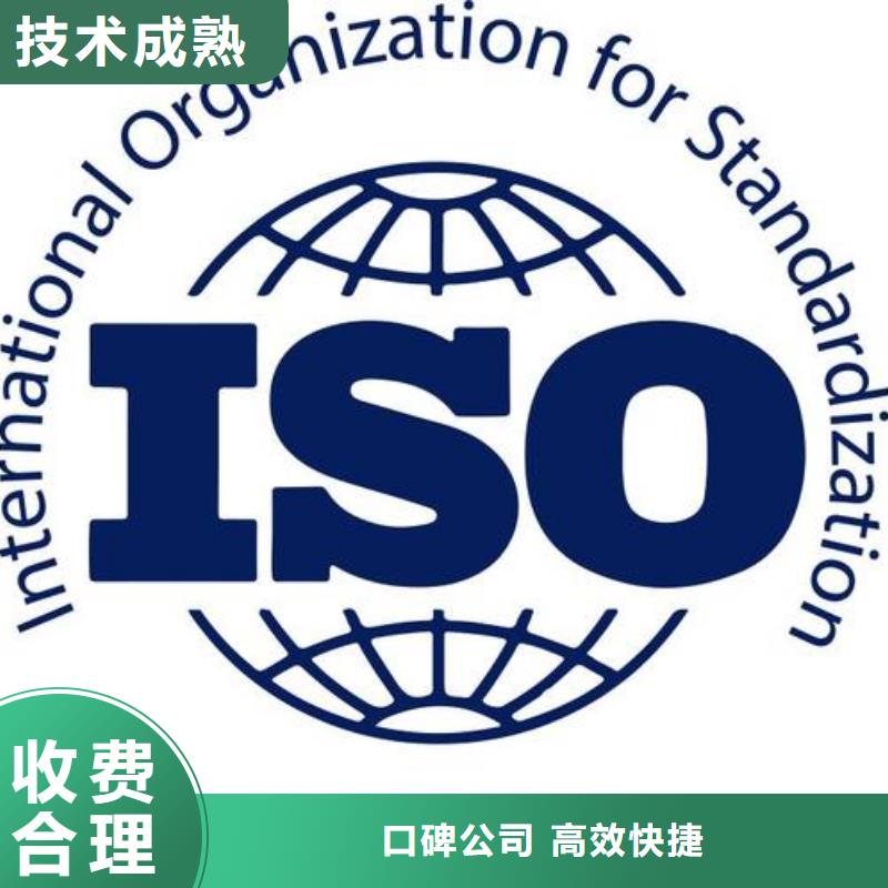 ISO13485认证实力强有保证