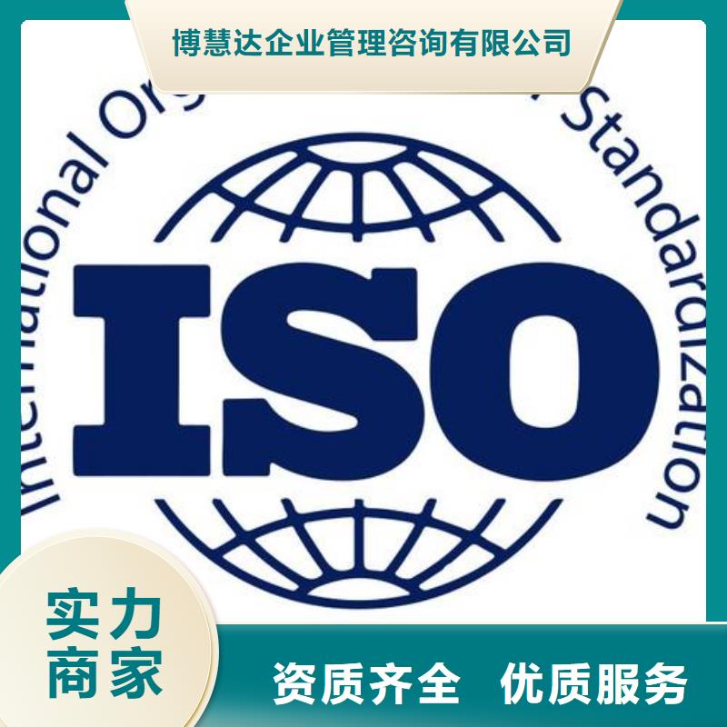 ISO13485认证【知识产权认证/GB29490】质优价廉