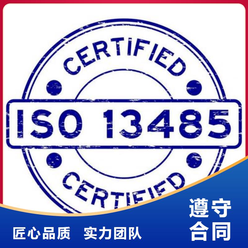 ISO13485认证FSC认证多年经验