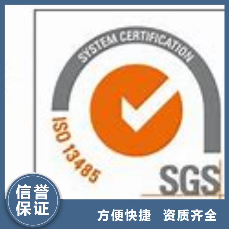 ISO13485认证_IATF16949认证一对一服务