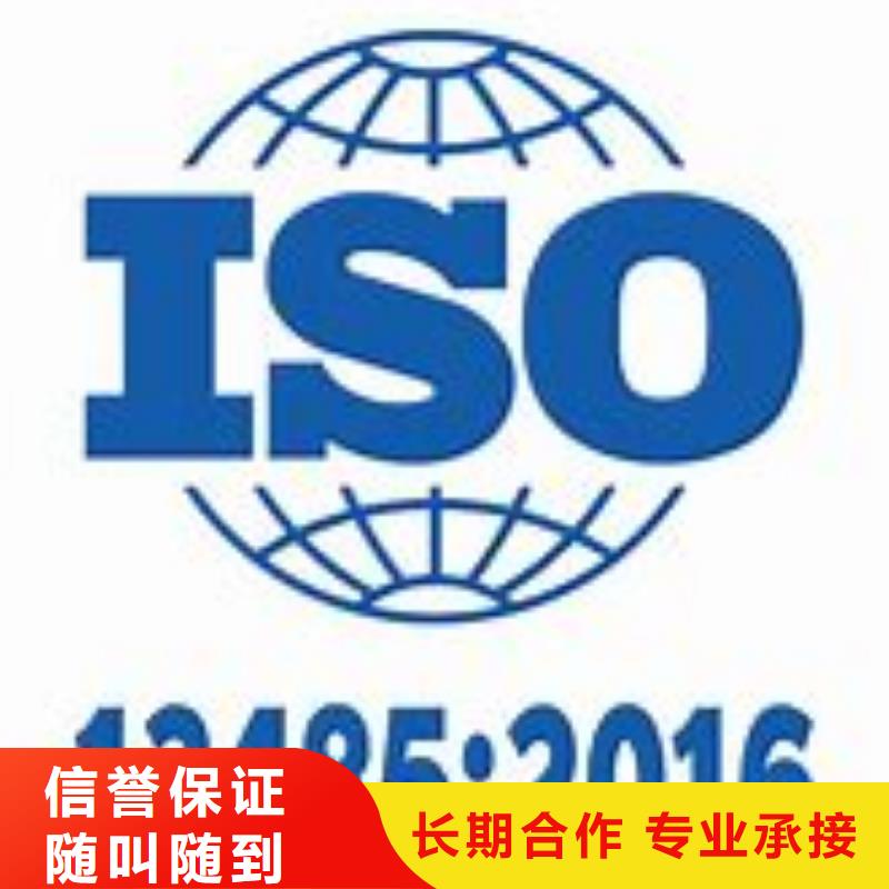 ISO13485认证高品质