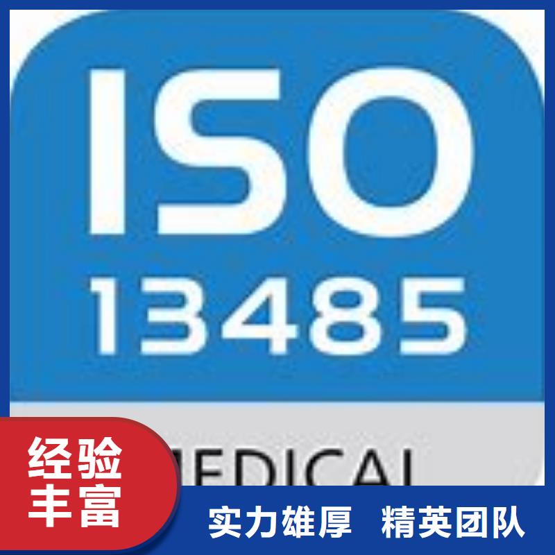 ISO13485认证_FSC认证放心之选