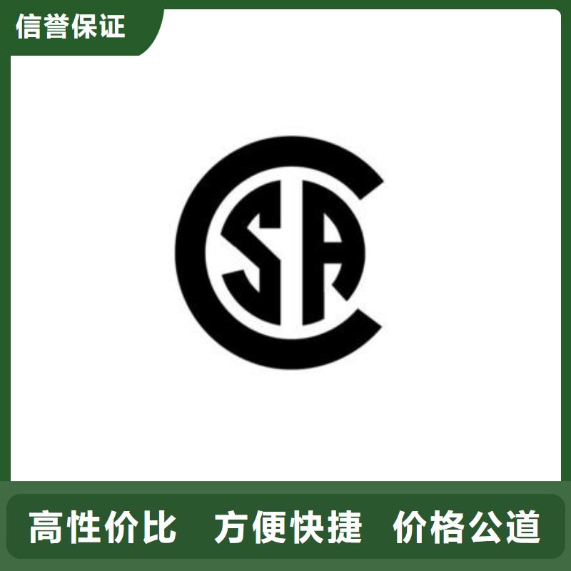 SA8000认证【ISO9001\ISO9000\ISO14001认证】诚实守信