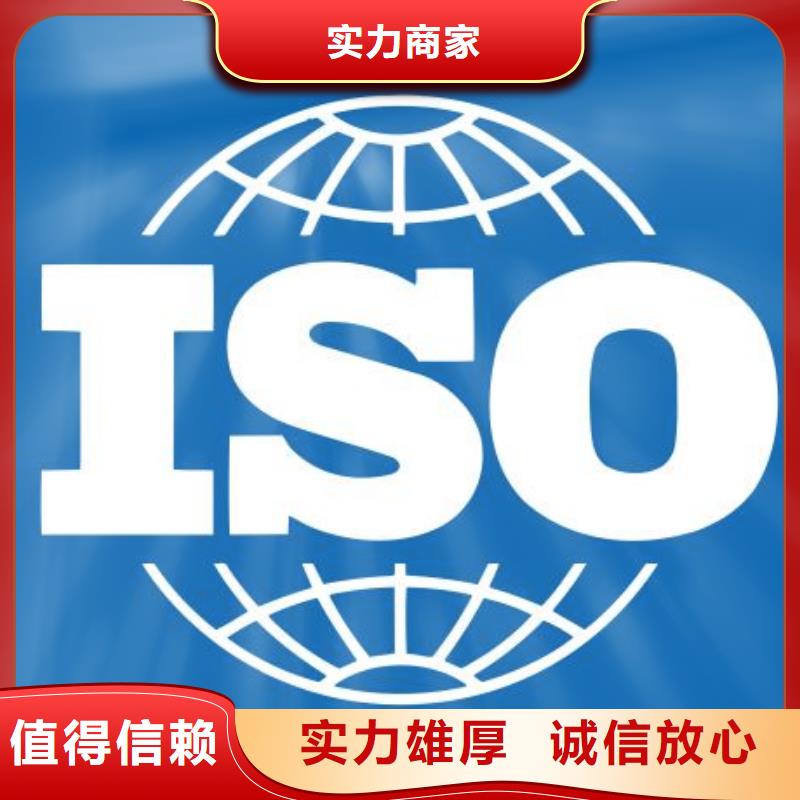 ISO22000认证-【AS9100认证】放心之选
