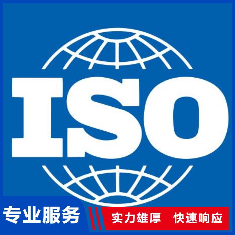 ISO22000认证知识产权认证/GB29490专业团队