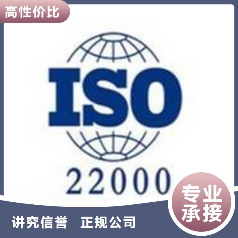 ISO22000认证AS9100认证解决方案