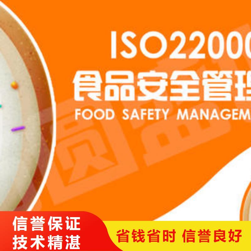 ISO22000认证,FSC认证欢迎合作