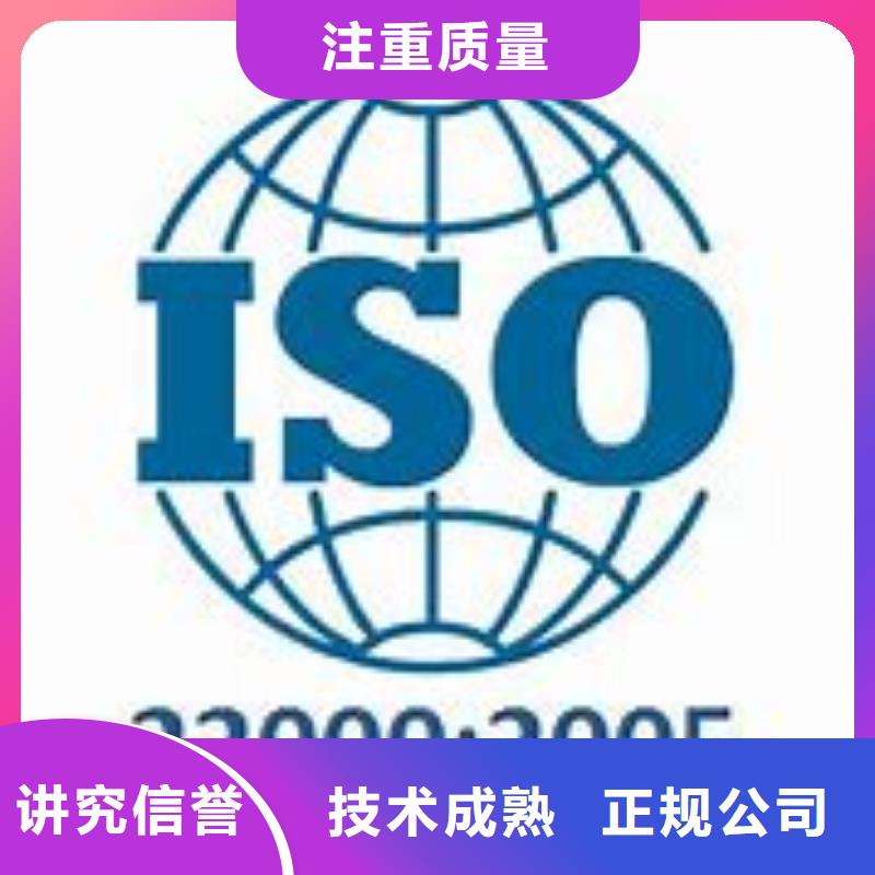 ISO22000认证FSC认证行业口碑好