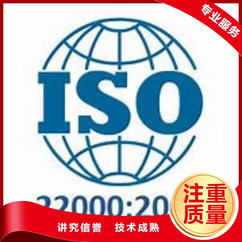 ISO22000认证AS9100认证多家服务案例