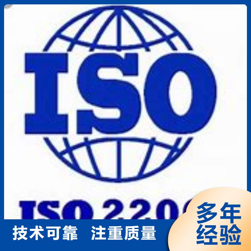 ISO22000认证FSC认证一站搞定