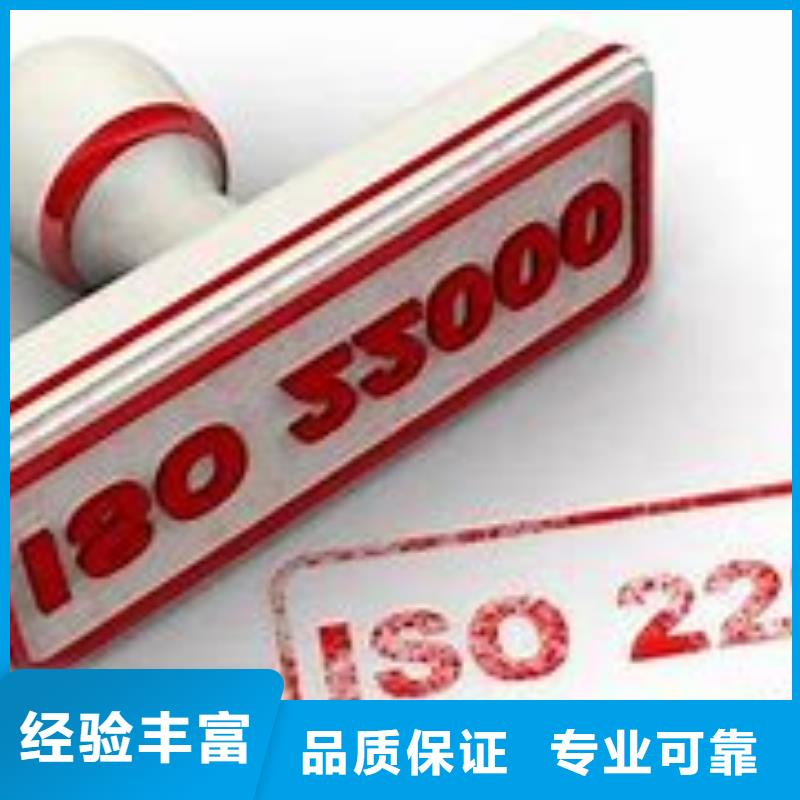 【ISO22000认证ISO10012认证专业承接】