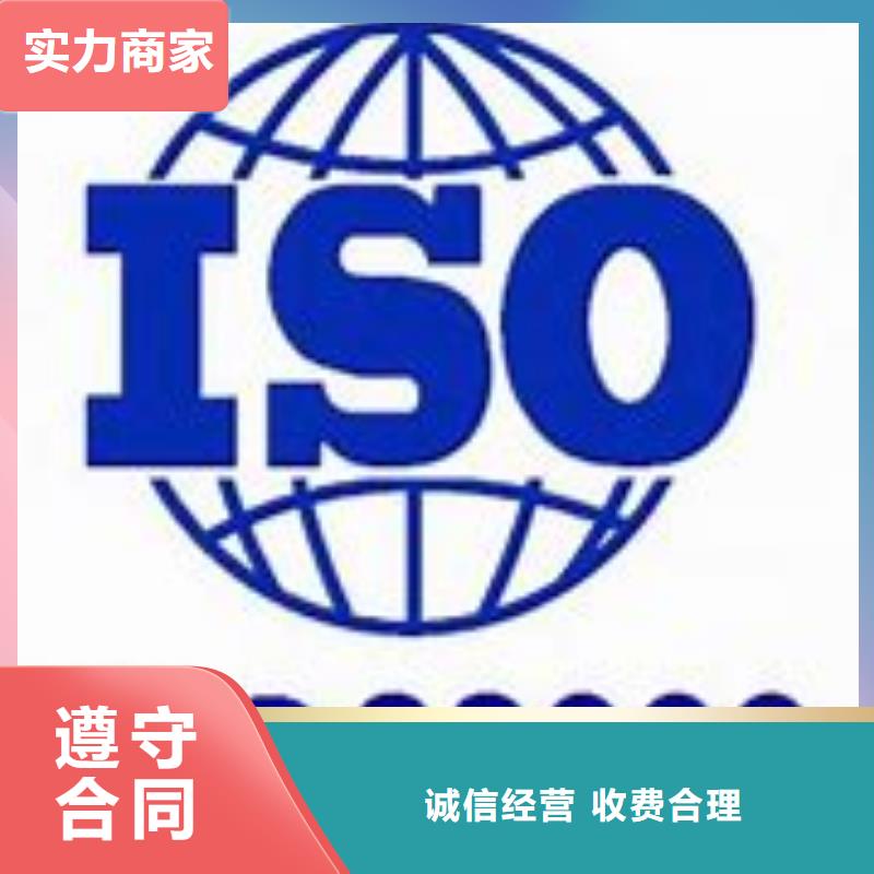 ISO22000认证-IATF16949认证技术好