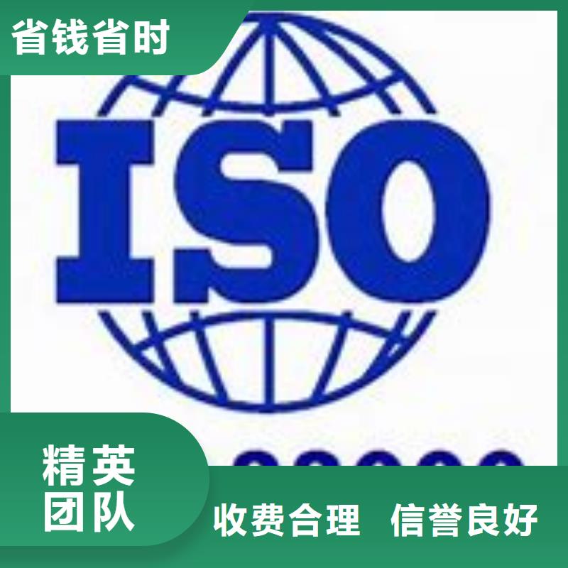 ISO22000认证_ISO14000\ESD防静电认证承接