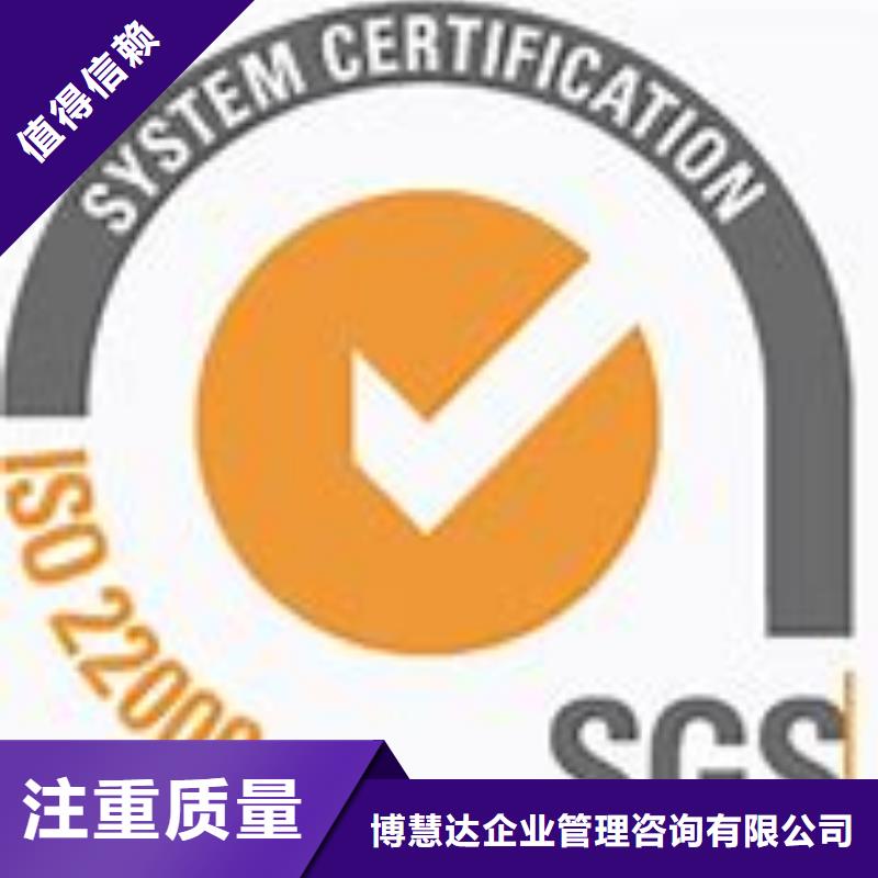 ISO22000认证ISO13485认证讲究信誉