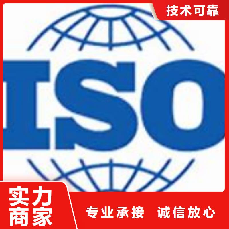 ISO22000认证_ISO14000\ESD防静电认证承接