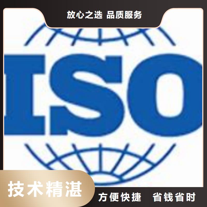 【ISO22000认证】AS9100认证质量保证