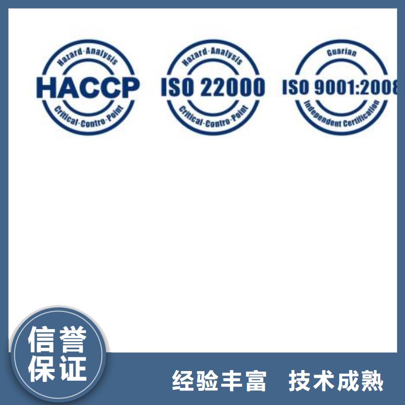 HACCP认证ISO13485认证价格美丽