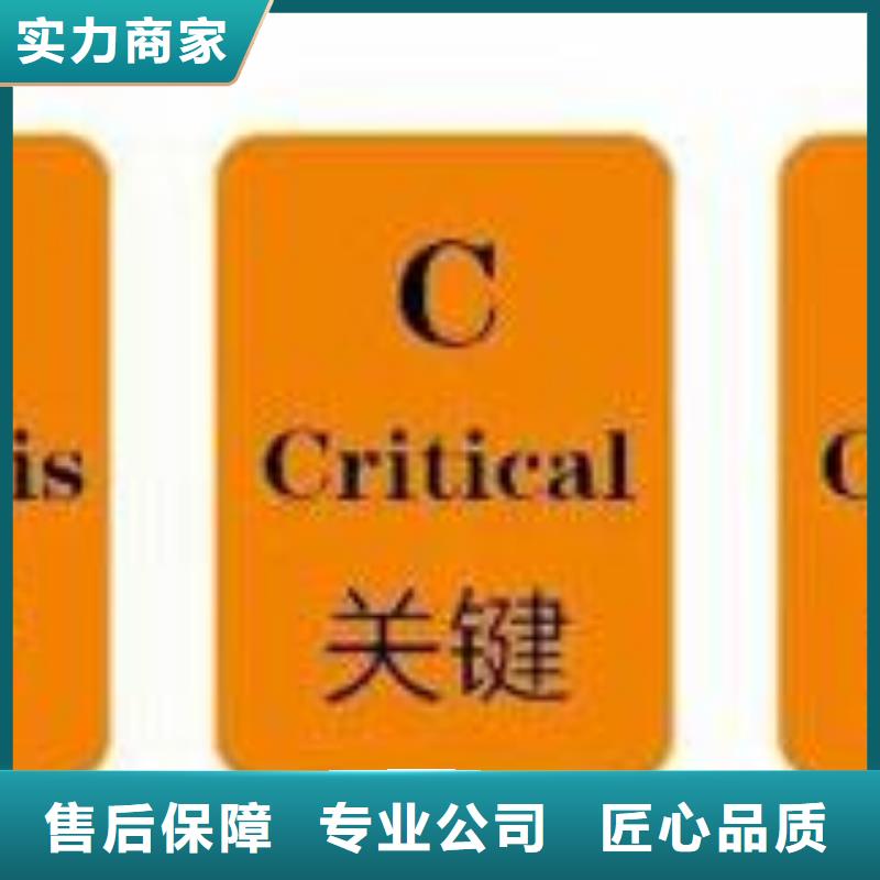 HACCP认证AS9100认证实力商家