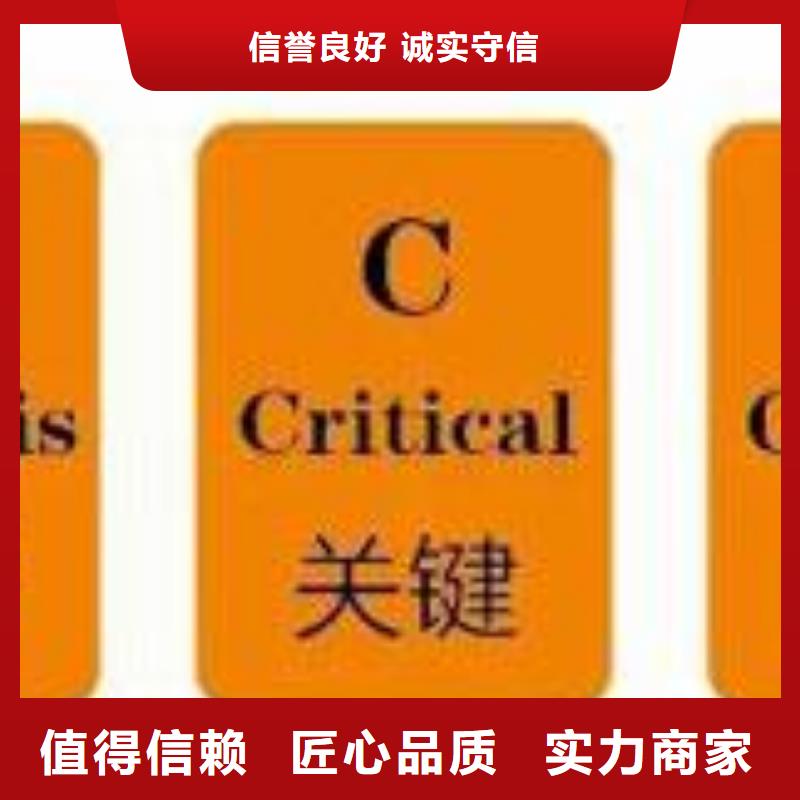 HACCP认证ISO9001\ISO9000\ISO14001认证专业可靠