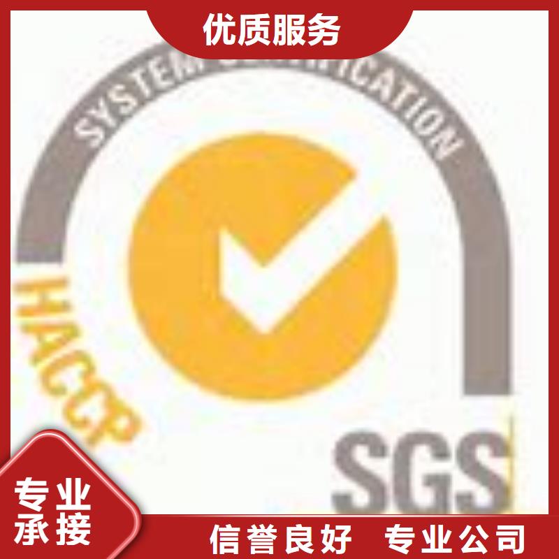 HACCP认证ISO13485认证拒绝虚高价