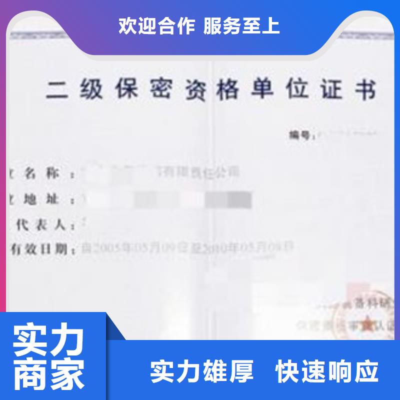 GJB9001C认证ISO13485认证价格美丽