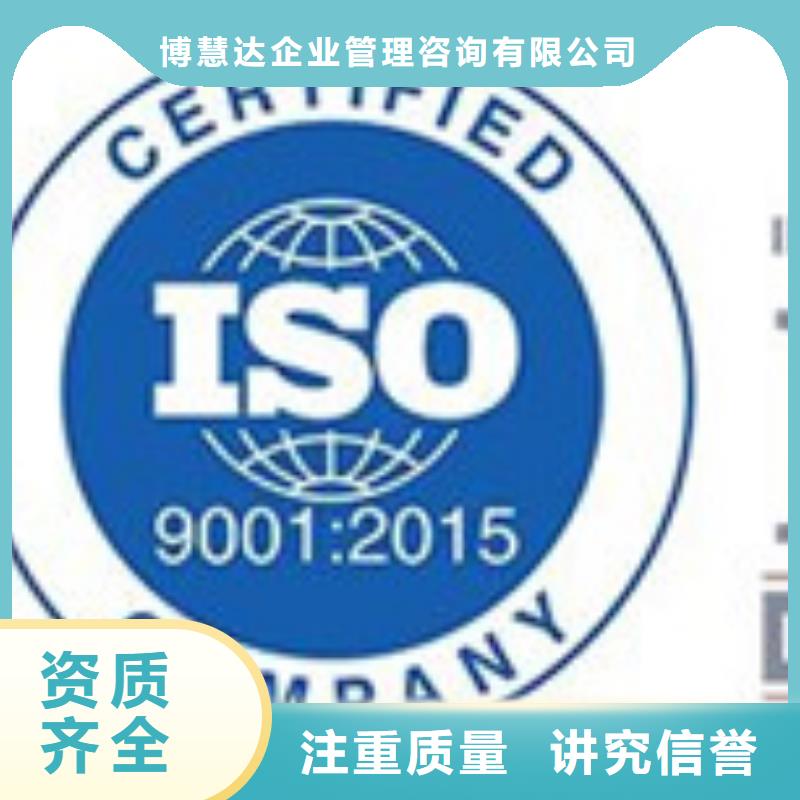 AS9100认证ISO13485认证先进的技术