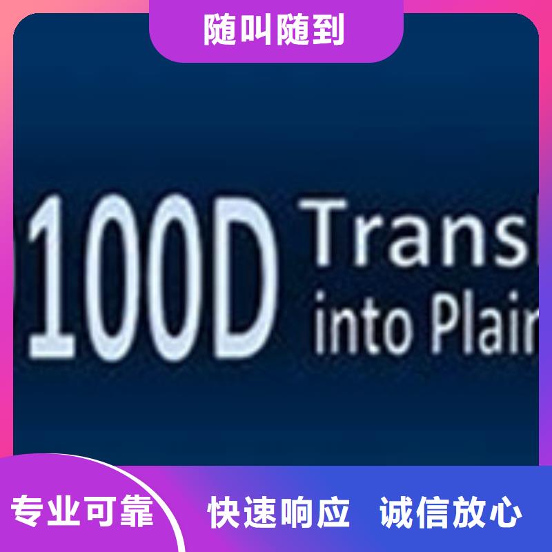 AS9100认证ISO13485认证放心之选