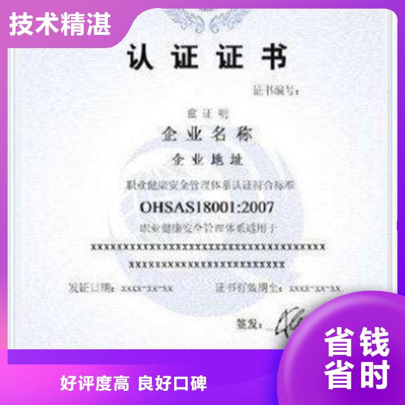 QC080000认证ISO9001\ISO9000\ISO14001认证解决方案