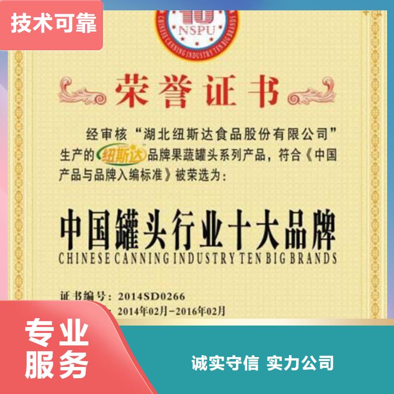 ISO14064认证GJB9001C认证价格透明
