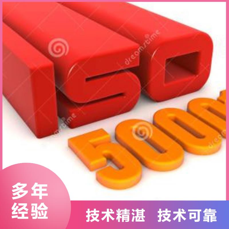 【ISO50001认证】IATF16949认证一对一服务