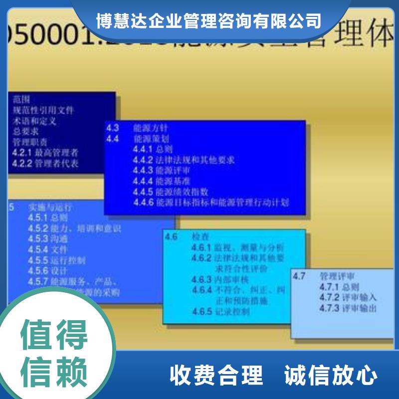 ISO50001认证ISO14000\ESD防静电认证技术好