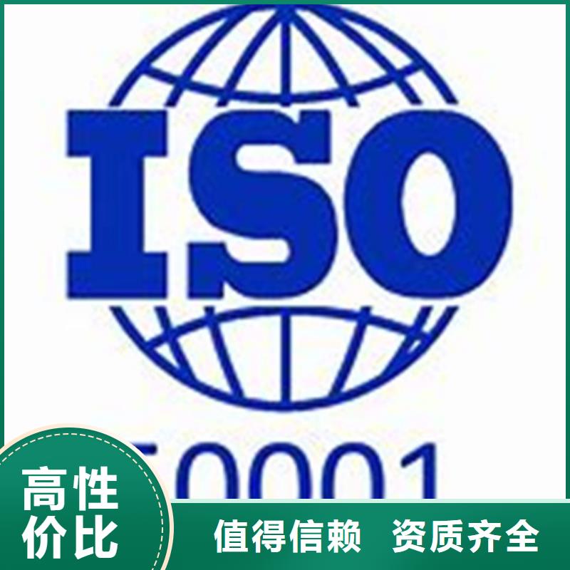 ISO50001认证【FSC认证】口碑公司