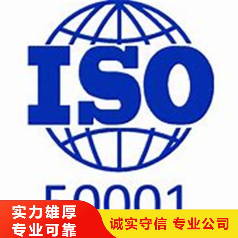 ISO50001认证AS9100认证价格公道