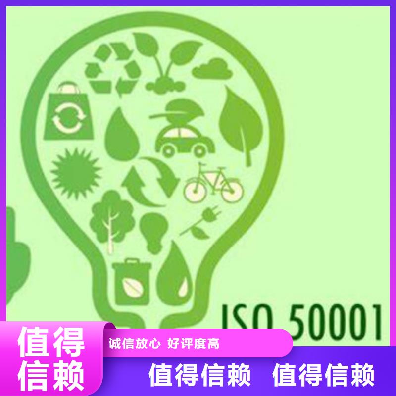 ISO50001认证HACCP认证诚实守信