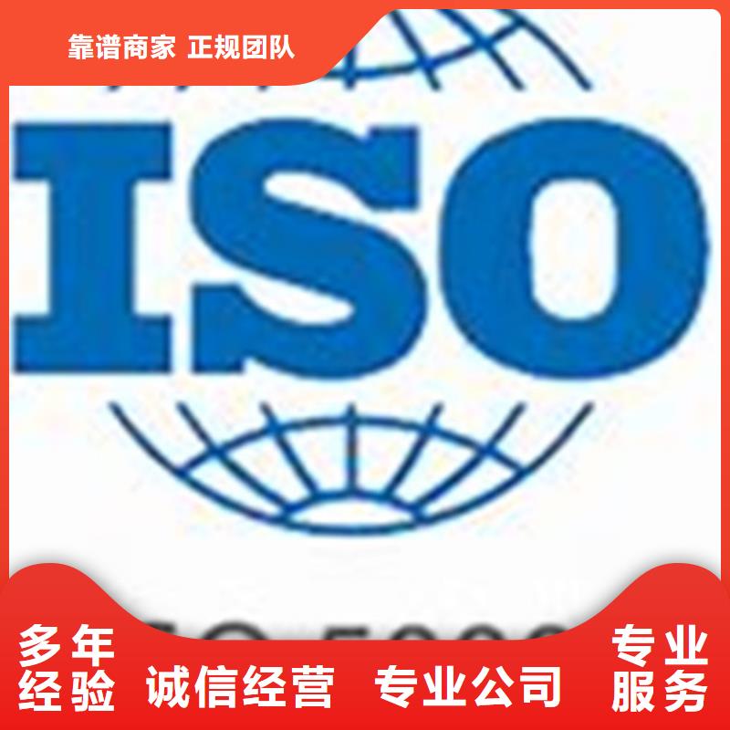 【ISO50001认证】IATF16949认证一对一服务