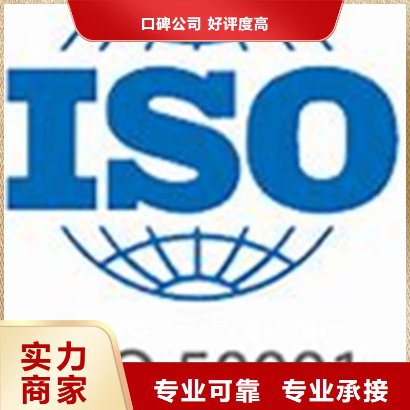 【ISO50001认证GJB9001C认证实力团队】