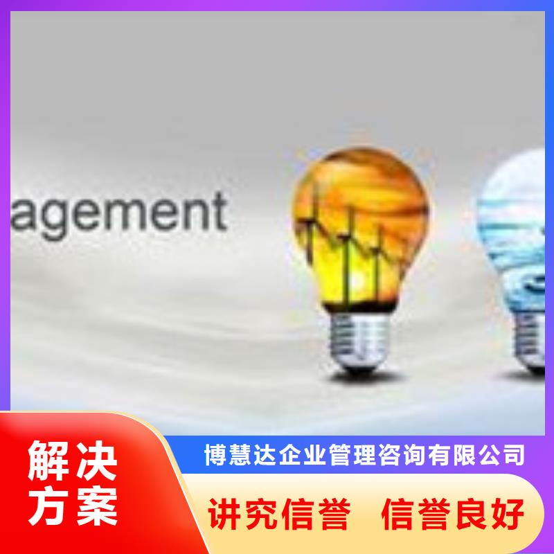 【ISO50001认证ISO9001\ISO9000\ISO14001认证行业口碑好】